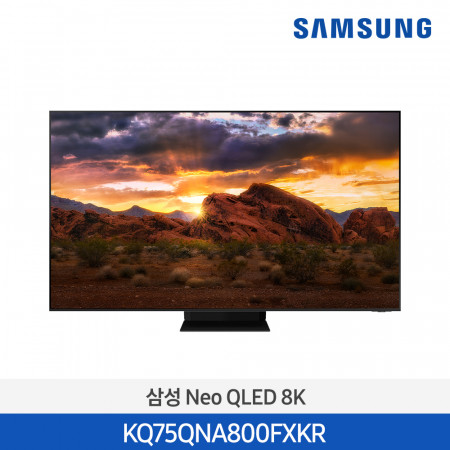21년 NEW 삼성 Neo QLED 8K Smart TV 189cm KQ75QNA800FXKR