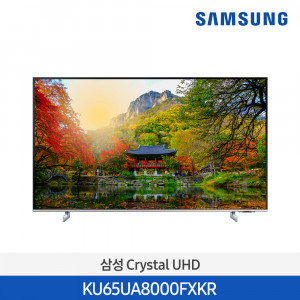 21년 NEW 삼성 Crystal UHD 4K Smart TV 163cm KU65UA8000FXKR