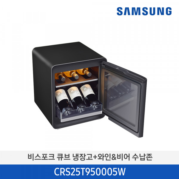 New 삼성 BESPOKE 큐브 냉장고 25L(차콜) + 와인&비어 수납존 CRS25T950005W