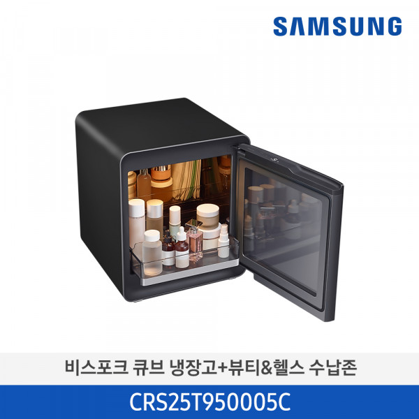New 삼성 BESPOKE 큐브 냉장고 25L(차콜) + 뷰티&헬스 수납존 CRS25T950005C