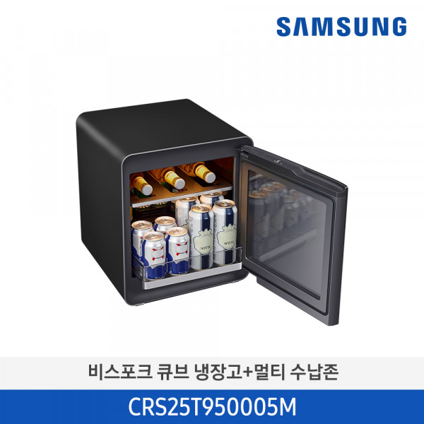 New 삼성 BESPOKE 큐브 냉장고 25L(차콜) + 멀티 수납존 CRS25T950005M