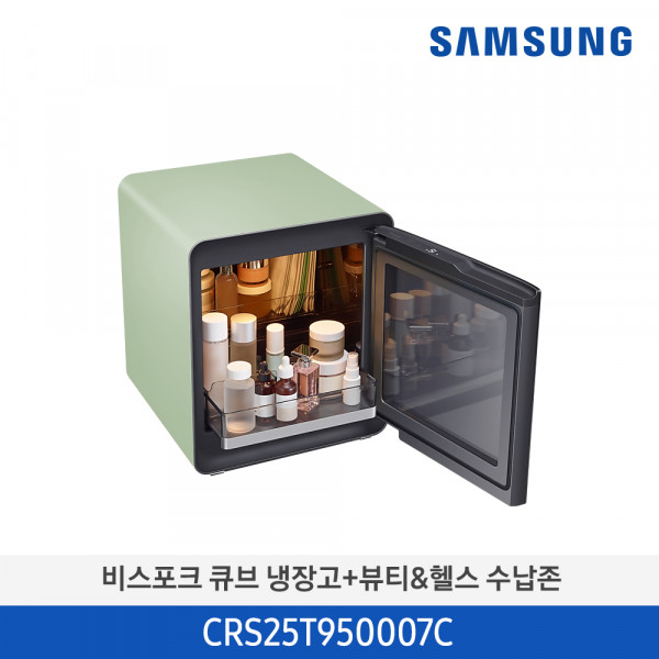 New 삼성 BESPOKE 큐브 냉장고 25L(그린) + 뷰티&헬스 수납존  CRS25T950007C