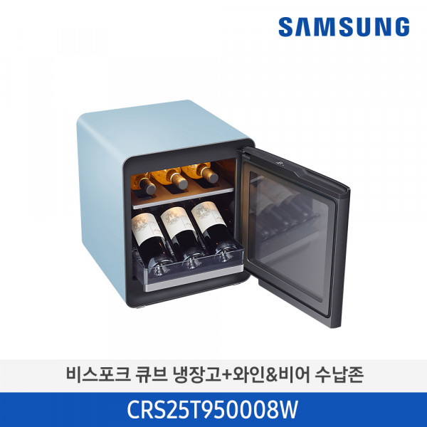 New 삼성 BESPOKE 큐브 냉장고 25L(블루) + 와인&비어 수납존 CRS25T950008W