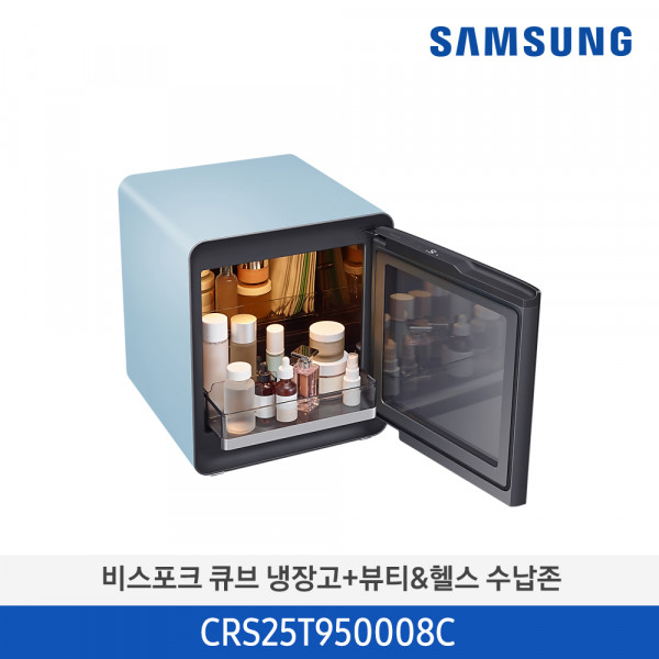 New 삼성 BESPOKE 큐브 냉장고 25L(블루) + 뷰티&헬스 수납존 CRS25T950008C