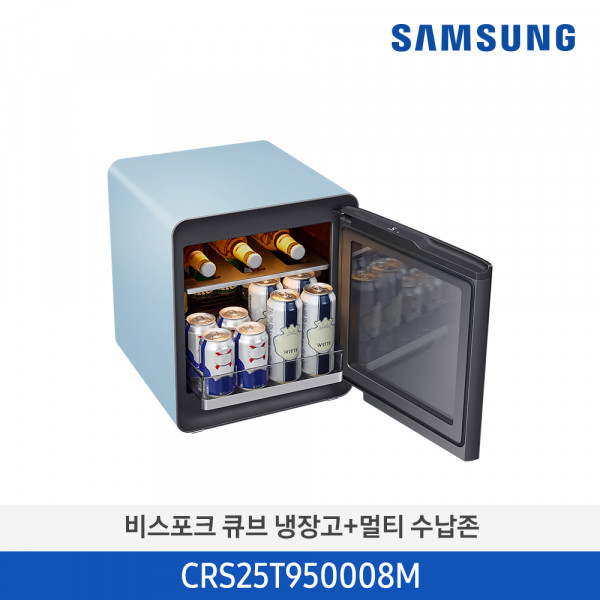 New 삼성 BESPOKE 큐브 냉장고 25L(블루) + 멀티 수납존 CRS25T950008M