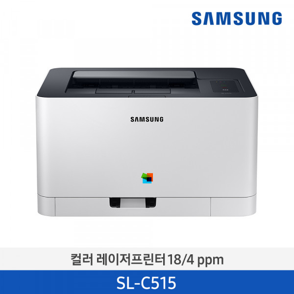 삼성 컬러레이저프린터 18/4ppm SL-C515