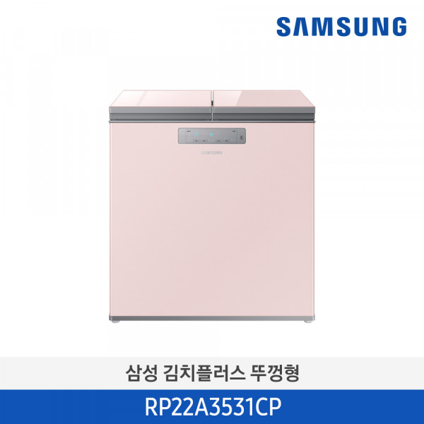 New 삼성 BESPOKE 김치플러스 뚜껑형 221L 핑크 (에너지소비효율 1등급) RP22A3531CP
