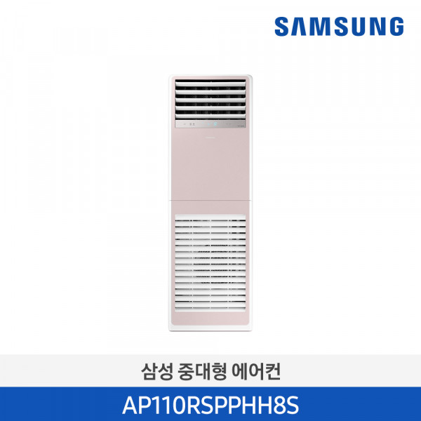 20년 삼성 Bespoke 중대형 에어컨(냉난방, 삼상) [99.2㎡] 핑크 AP110RSPPHH8S