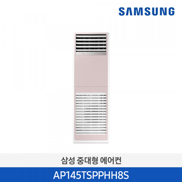20년 삼성 Bespoke 중대형 에어컨(냉난방, 삼상) [119.0㎡] 핑크 AP145TSPPHH8S